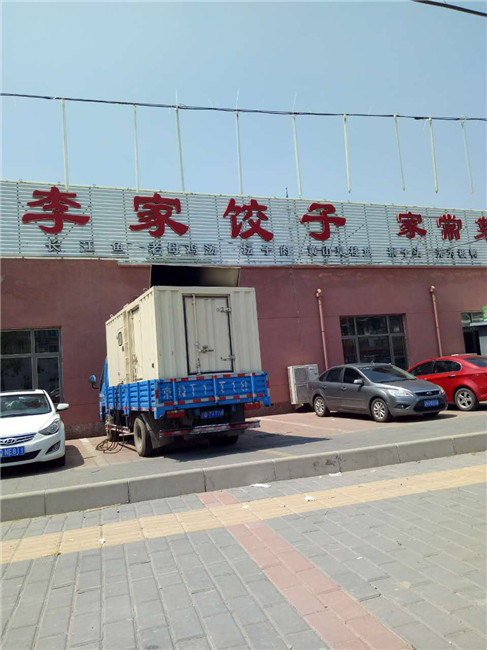 餐館臨時發(fā)電